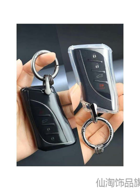 适用高端2023雷克萨斯车载LMRX300h钥匙包透明高档全包钥匙套