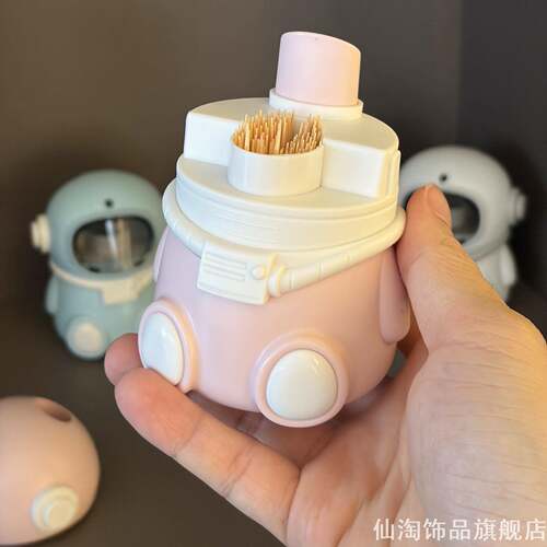 ins软装搭配宇航员牙签罐奶油风客厅桌面创意牙签收纳小摆件