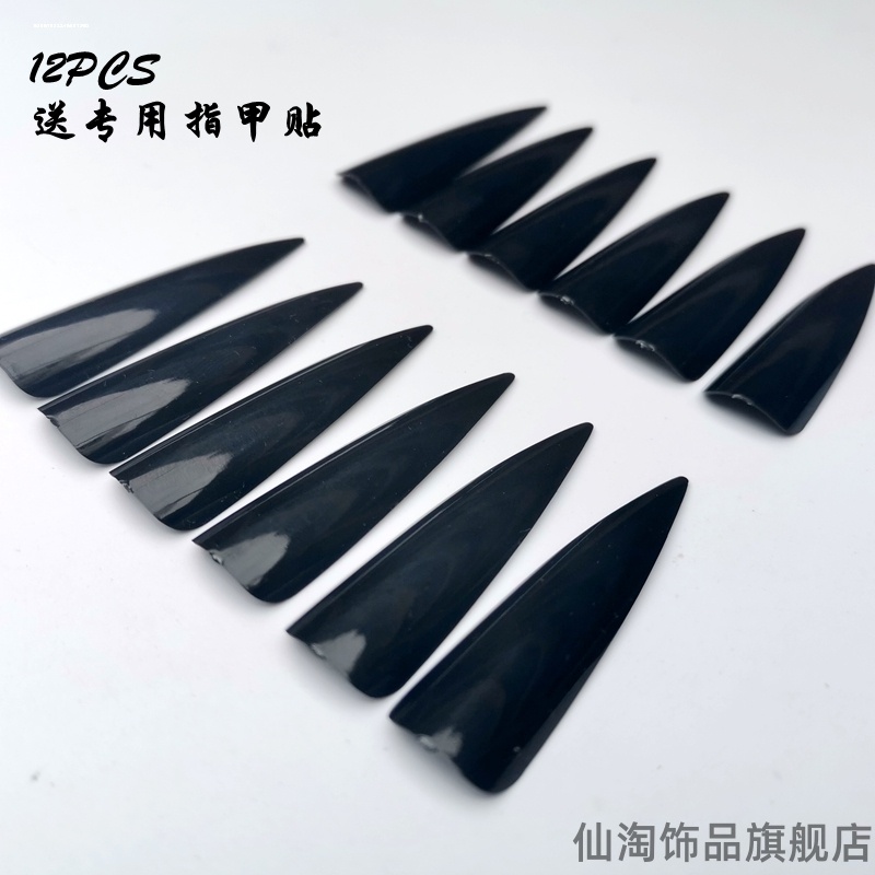 万圣节鬼节用品黑色巫婆魔女化妆舞会爪子假指甲道具僵尸恶魔派对