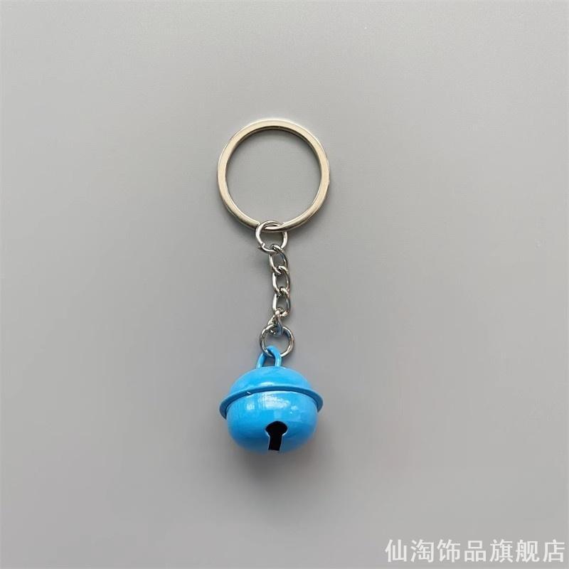 简约可爱彩色大铃铛钥匙链圈