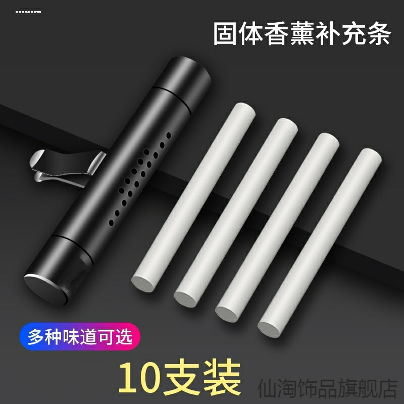 适配华为AITO问界新M7M5ev汽车空