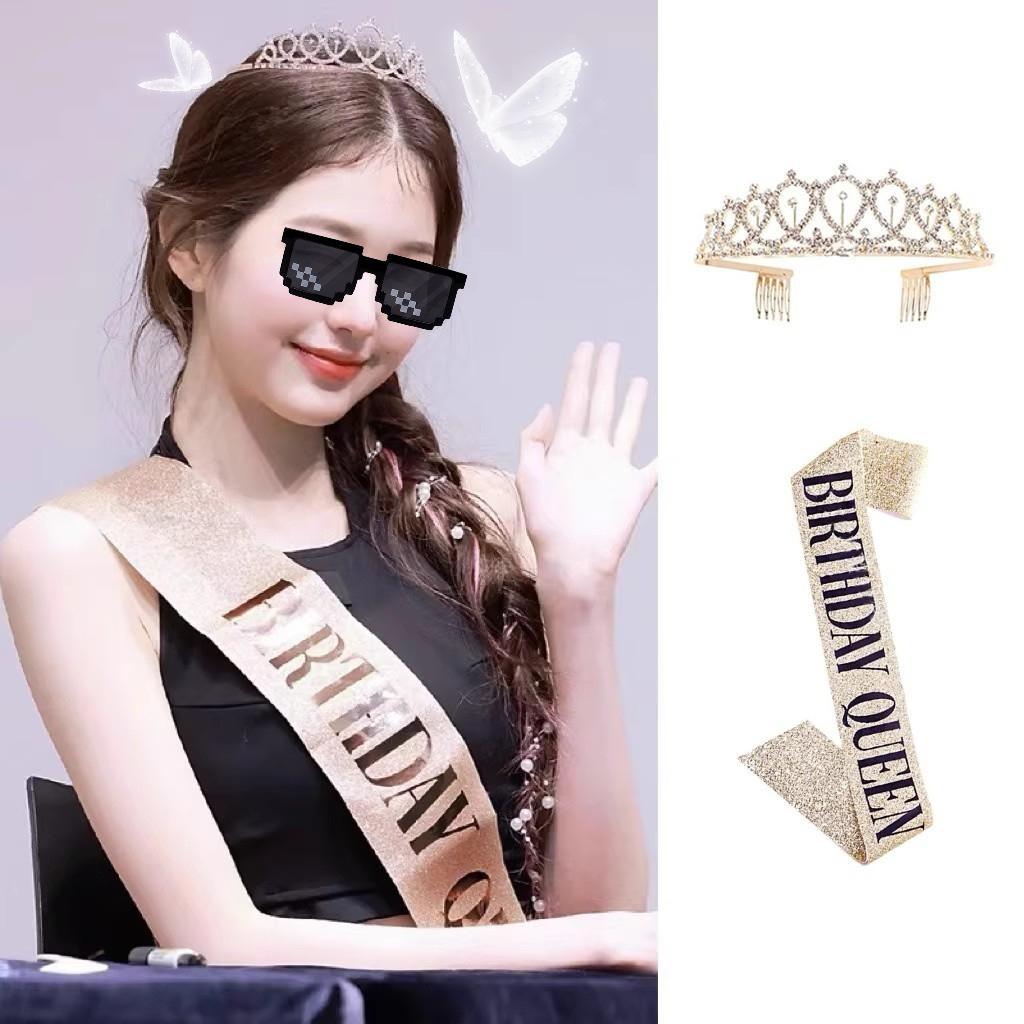 生日皇冠肩带ins高级感女神派对