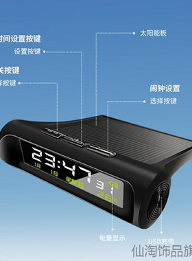 适用C级E级S级A级GLB/GLC/GLEGLA太阳能车载时钟温度表日历