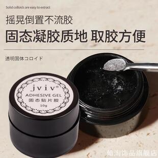 透明固态凝胶气门封底修复胶脐眼封口蜡密封蜡文玩核桃封底蜡