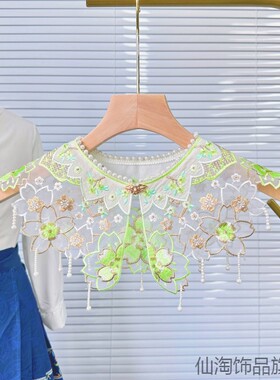 重工彩色大童苏云衣领汉服新年韩版红色棉线领口云肩马面裙古风