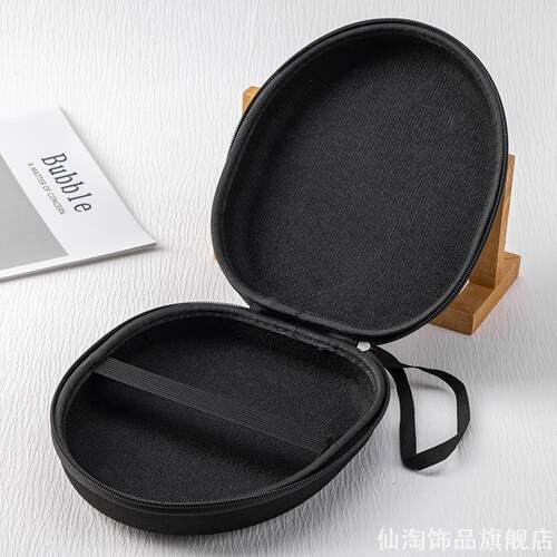 耳机收纳盒防震防摔便携头戴式