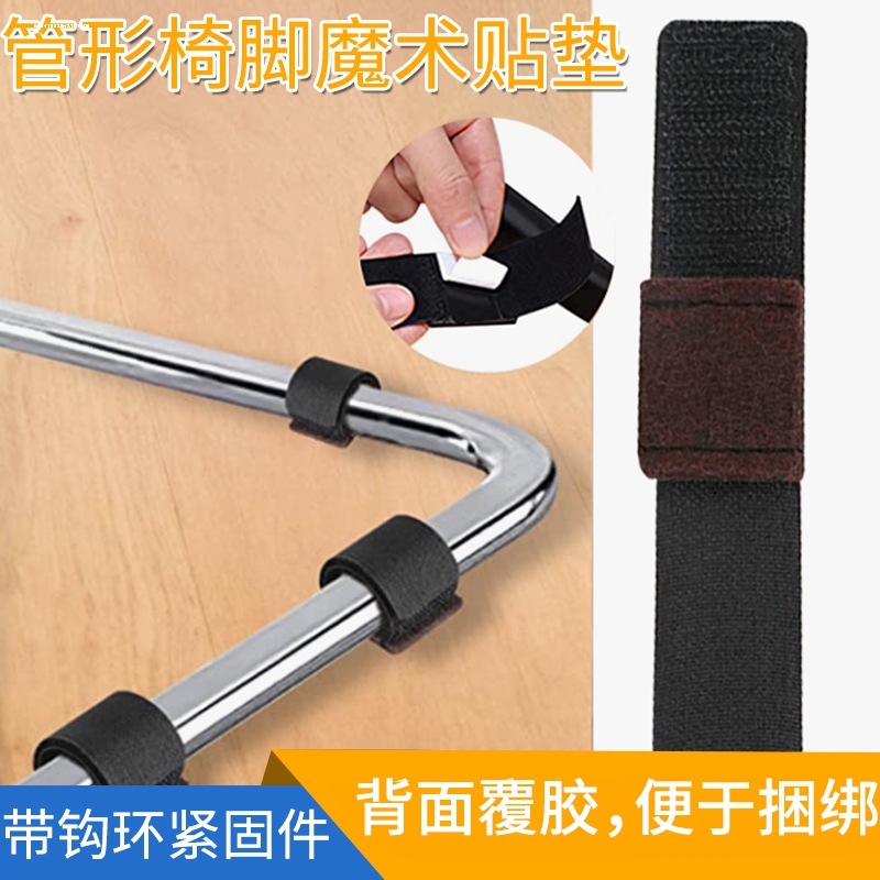 板凳沙发床管保耐磨办公椅电脑椅子弓型折叠椅餐桌弓型椅子脚垫