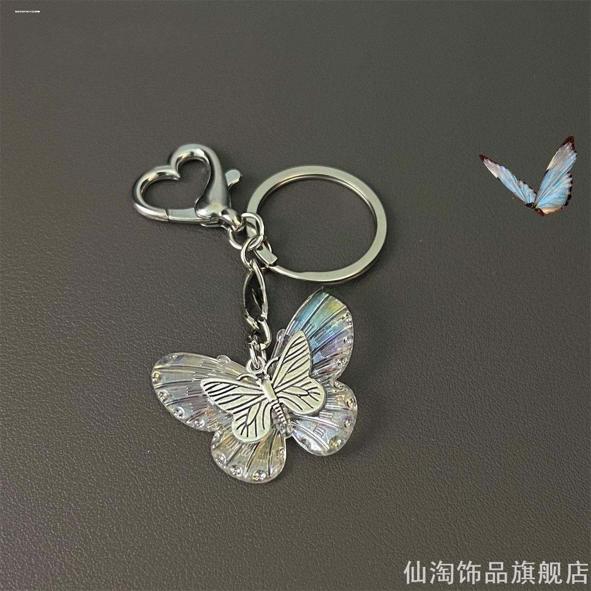 新款镭射蝴蝶钥匙扣少女心书包