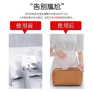 便携式迷你红包学生袋子小包包外出收纳袋卫生棉女生初中生卫生巾