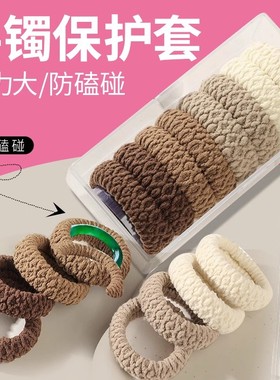 遮手镯神金手镯护腕器保护套防磕防刮花隐形手镯皮筋珠宝翡翠装饰