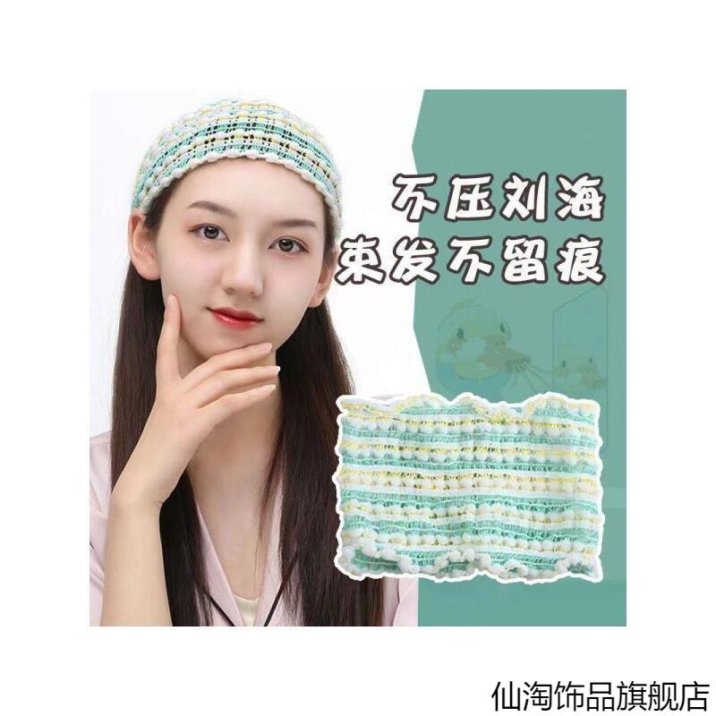洗脸发箍女束发带敷面膜专用睡觉神器防湿刘海头发头套发套头箍