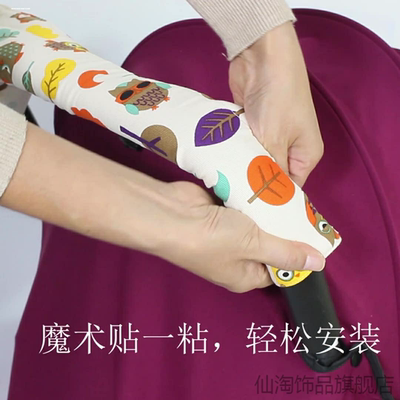 魔术贴婴儿推车扶手套纯棉细纹童