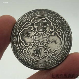 外国仿仿银币站洋站人仿银圆仿银元壹元大洋龙洋摔不碎白铜镀银