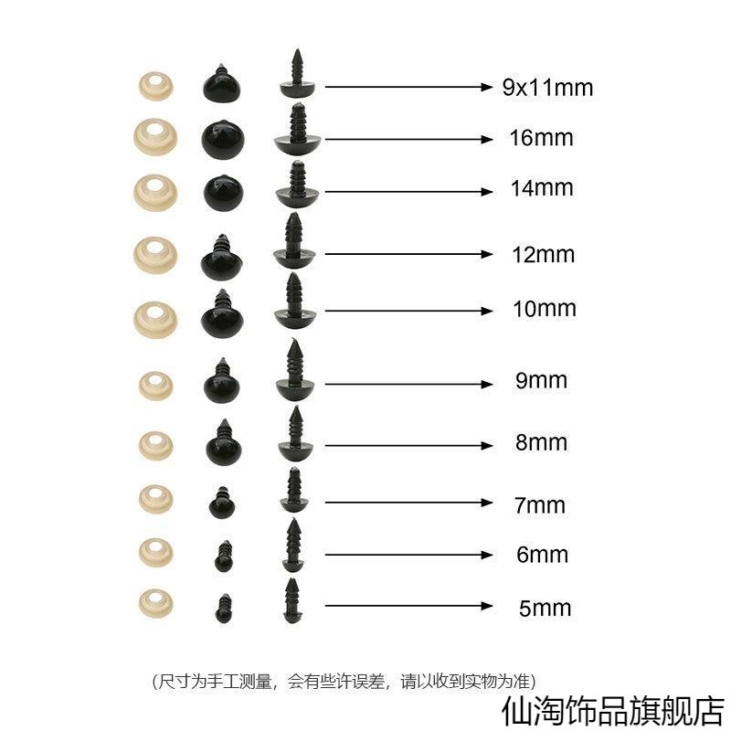仿真动物眼睛猫眼圆瞳毛线编织玩偶眼睛进口眼直脚