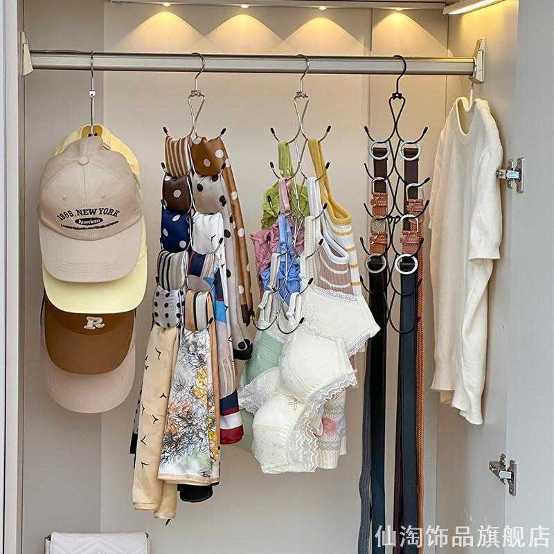 简约百搭多环收纳挂架卧室衣柜悬挂丝巾领带腰带包包内衣置物架