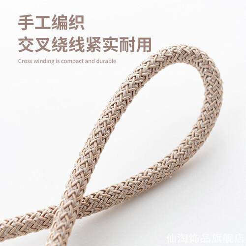 ins百搭编织磁力窗帘绑绳菱形