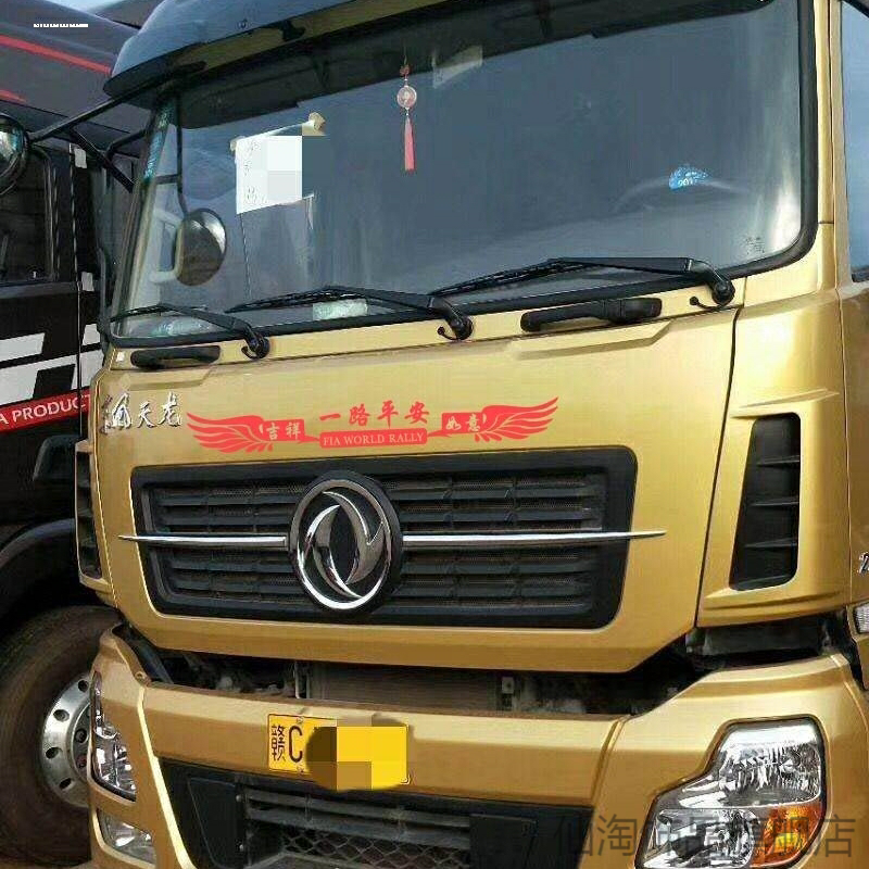 适用解放小J6J6MJ6LJ6PJH6F奋