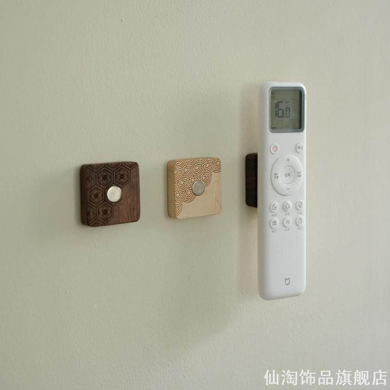 家用ins磁吸遥控收纳架无痕背胶阳台晾衣架遥控免打孔墙面摆放盒