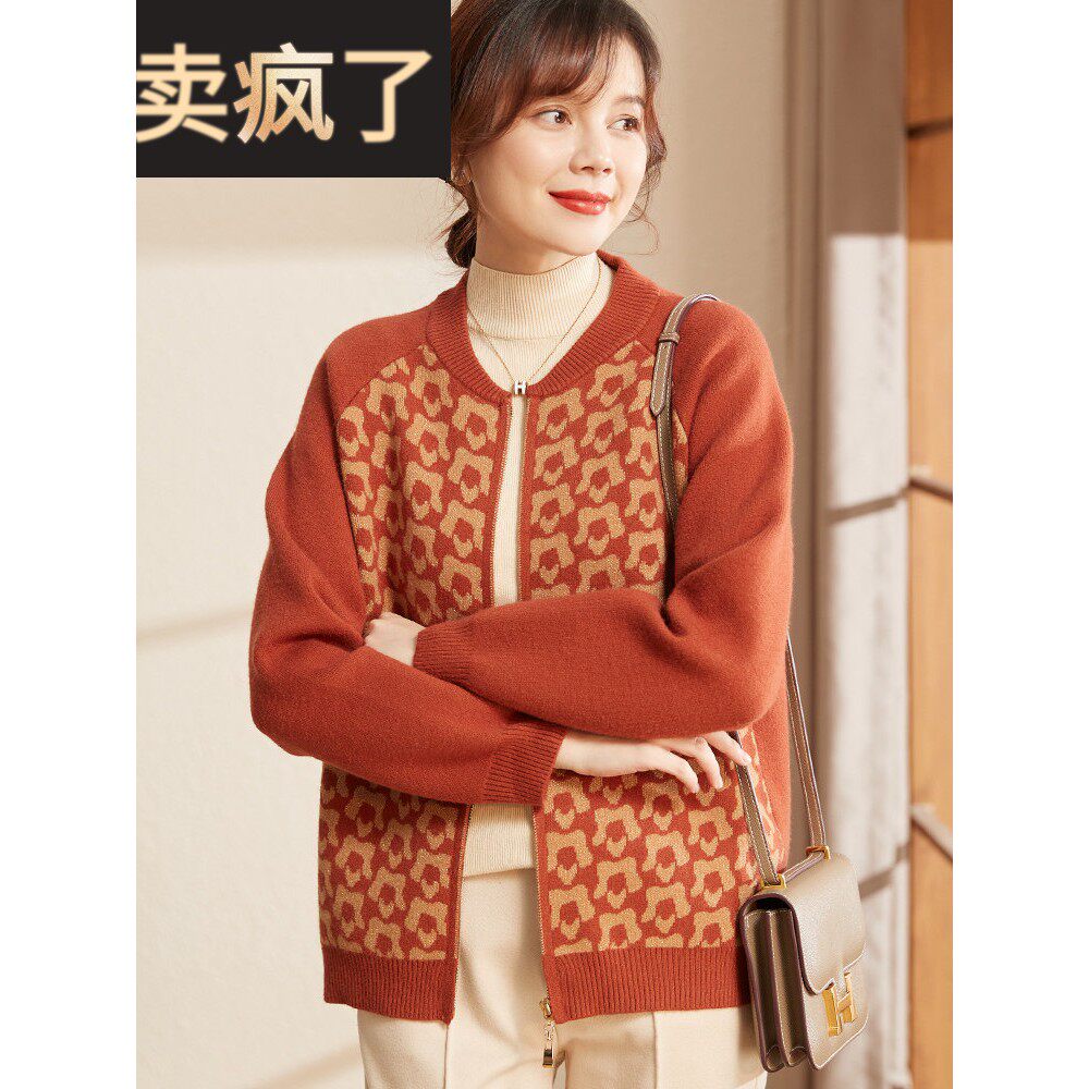 喜卉妈妈秋装洋气针织开衫外套中年妇女春秋季上衣中老年短款外衣