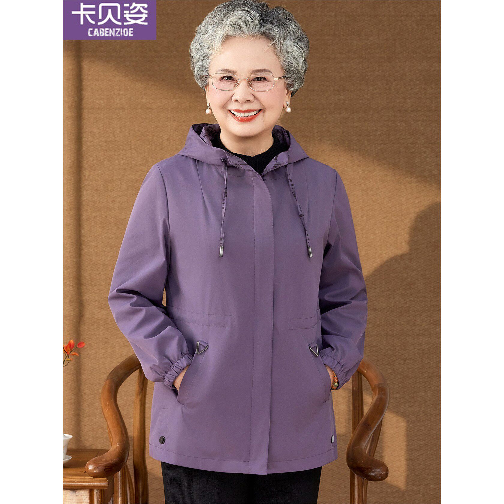 2026奶奶秋装风衣夹克老年人女新中式妈妈连帽老太太长袖新款外套