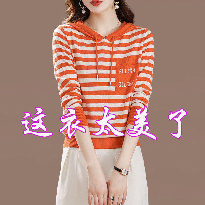 春秋季女士女款针织卫衣条纹中年妈妈上衣洋派减龄时尚小个子连帽