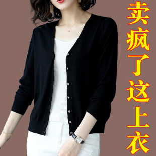 小款针织开衫女宽松外搭春秋装2025年新款洋派妈妈薄款毛衣小外套