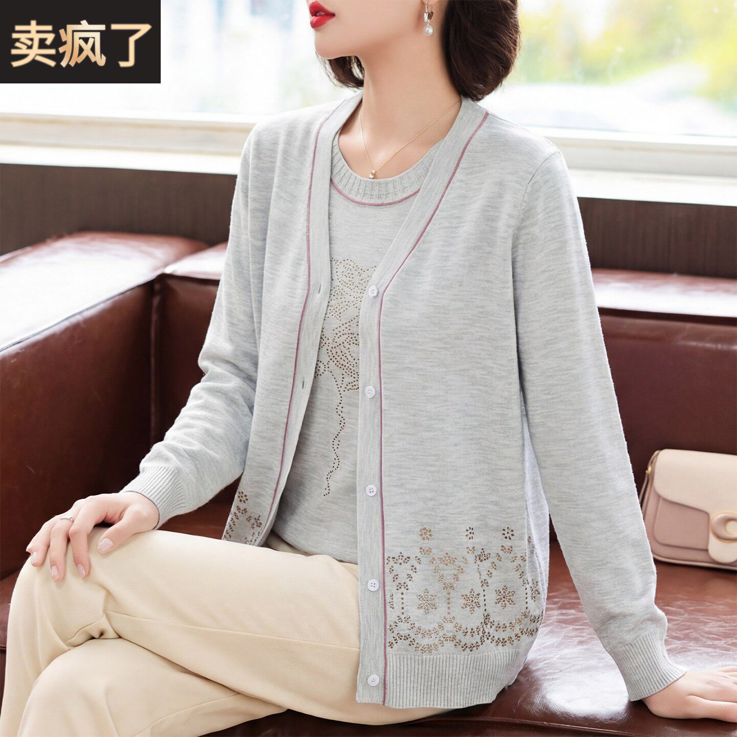 妈妈春装短袖T恤中年女装洋气开衫外搭中老年春秋薄款针织两件套