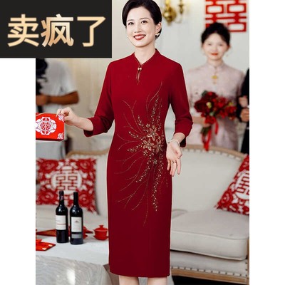 喜婆婆婚宴改良旗袍连衣裙结婚妈妈修身显瘦高贵重工高定绣花礼服