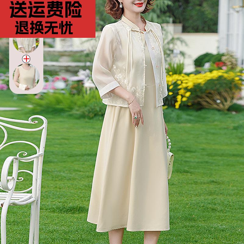 国风新中式妈妈春秋装2025新款套装裙子中年女装夏装连衣裙洋气质