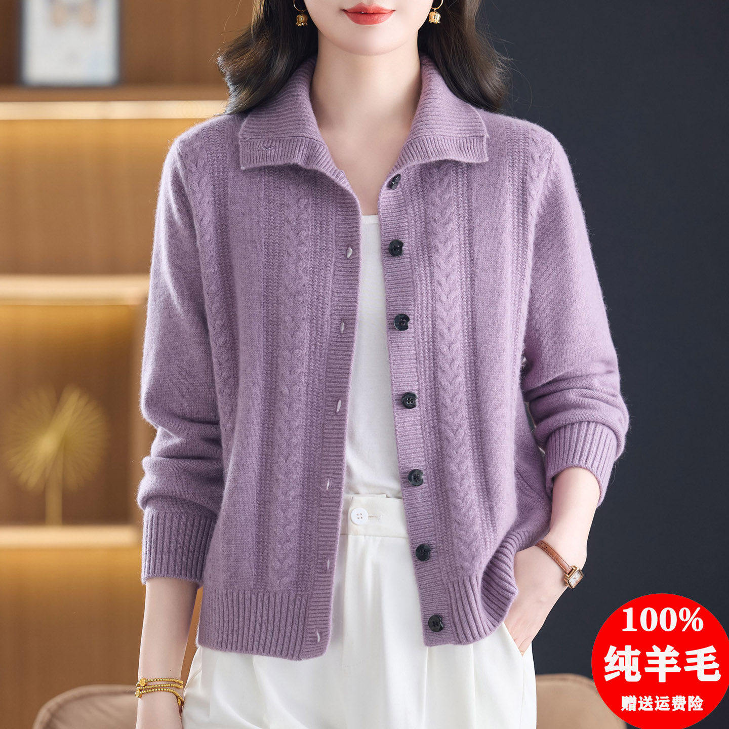 100纯羊毛开衫女25新款衣