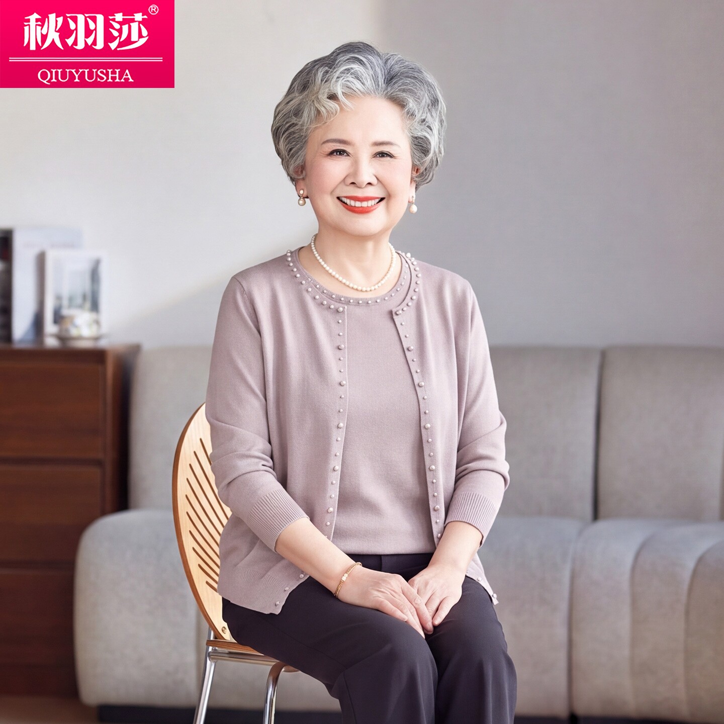 中老年女装针织开衫套装