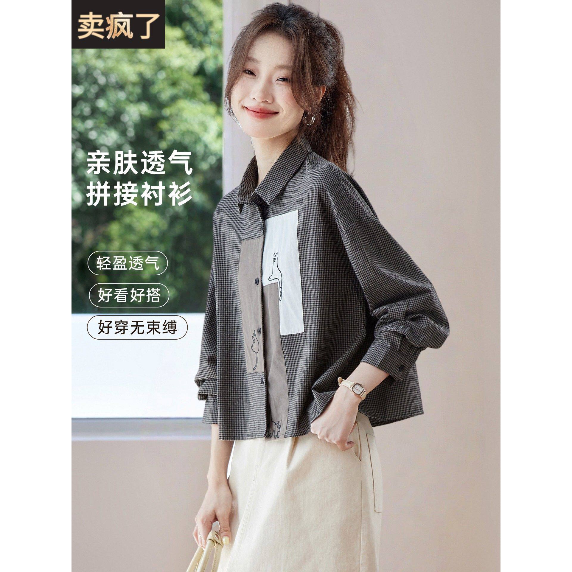 短款高腰纯棉长袖衬衫上衣女2025新款春秋小个子休闲宽松外穿衬衣