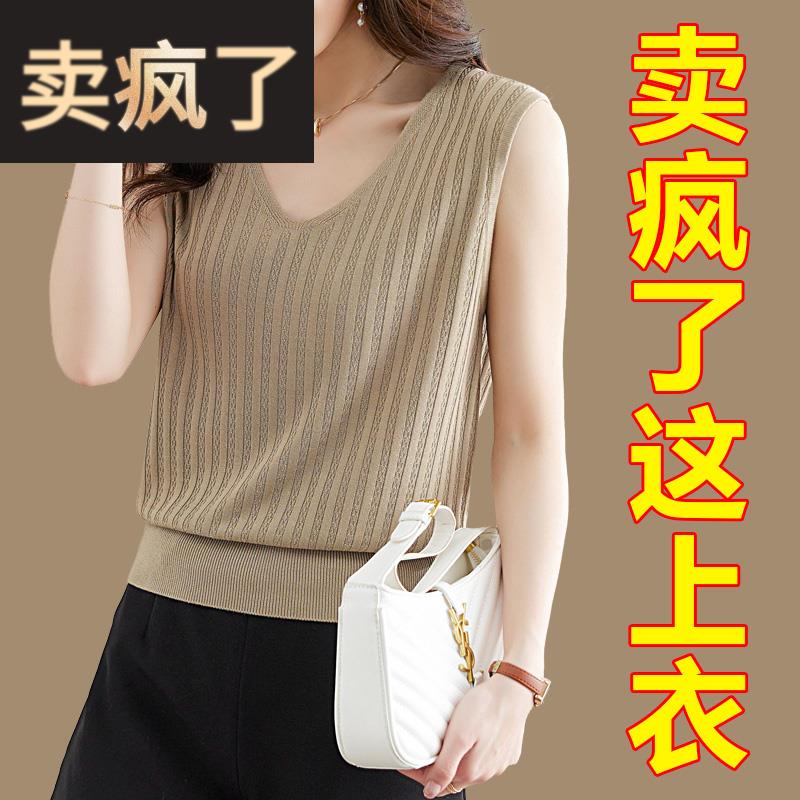 冰丝吊带背心女内搭V领短款上衣夏装2025新款配西装无袖针织打底