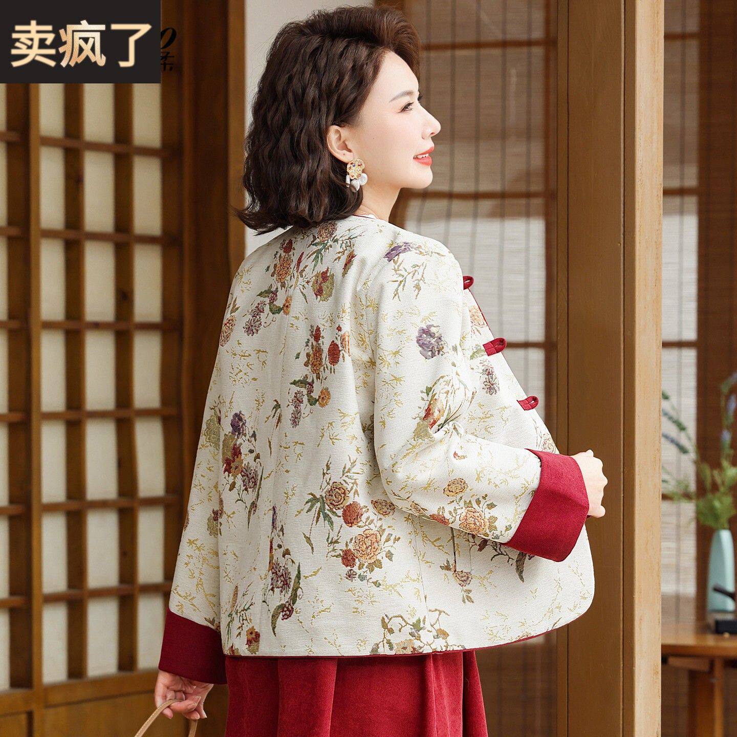 新中式妈妈春装外套2026新款中老年女装春秋上衣贵夫人高级感唐装