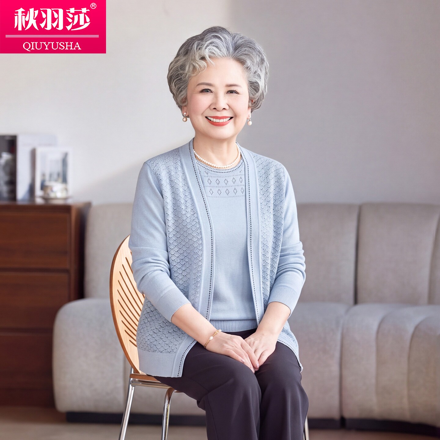妈妈春装针织开衫两件套