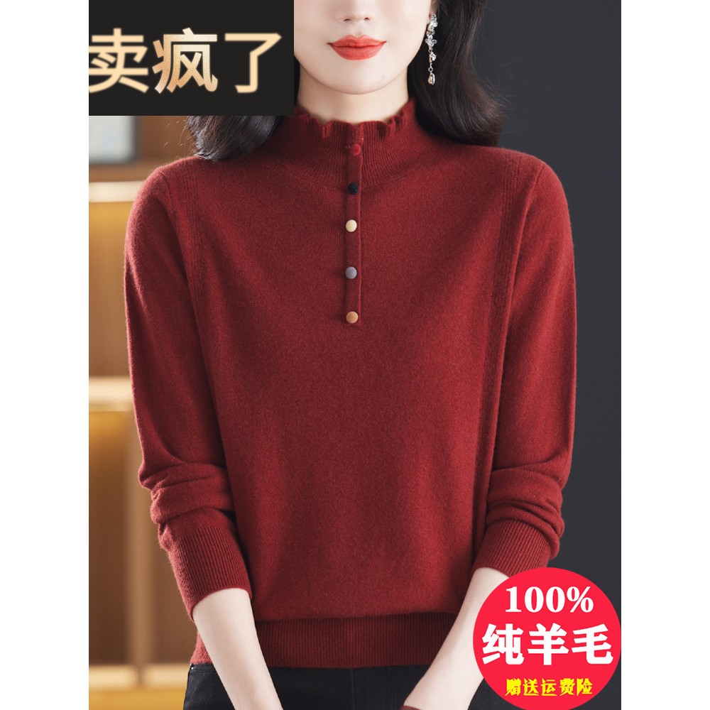 安哥拉红色纯羊毛绒衫女针织上衣秋冬新款妈妈半高领内搭打底毛衣