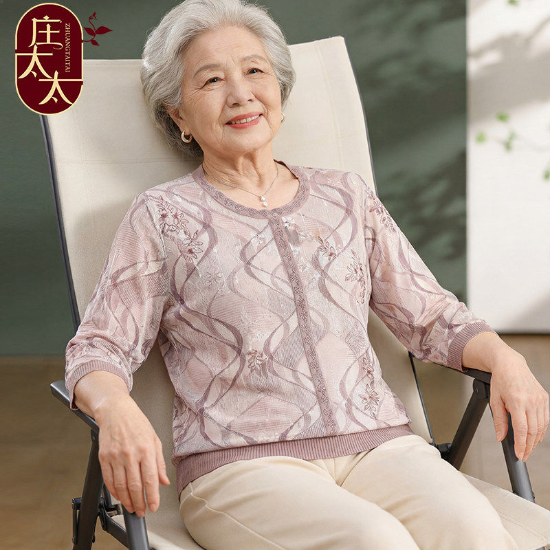 2026新款妈妈夏装短袖上衣中老年女装显年轻T恤女士今年流行小衫