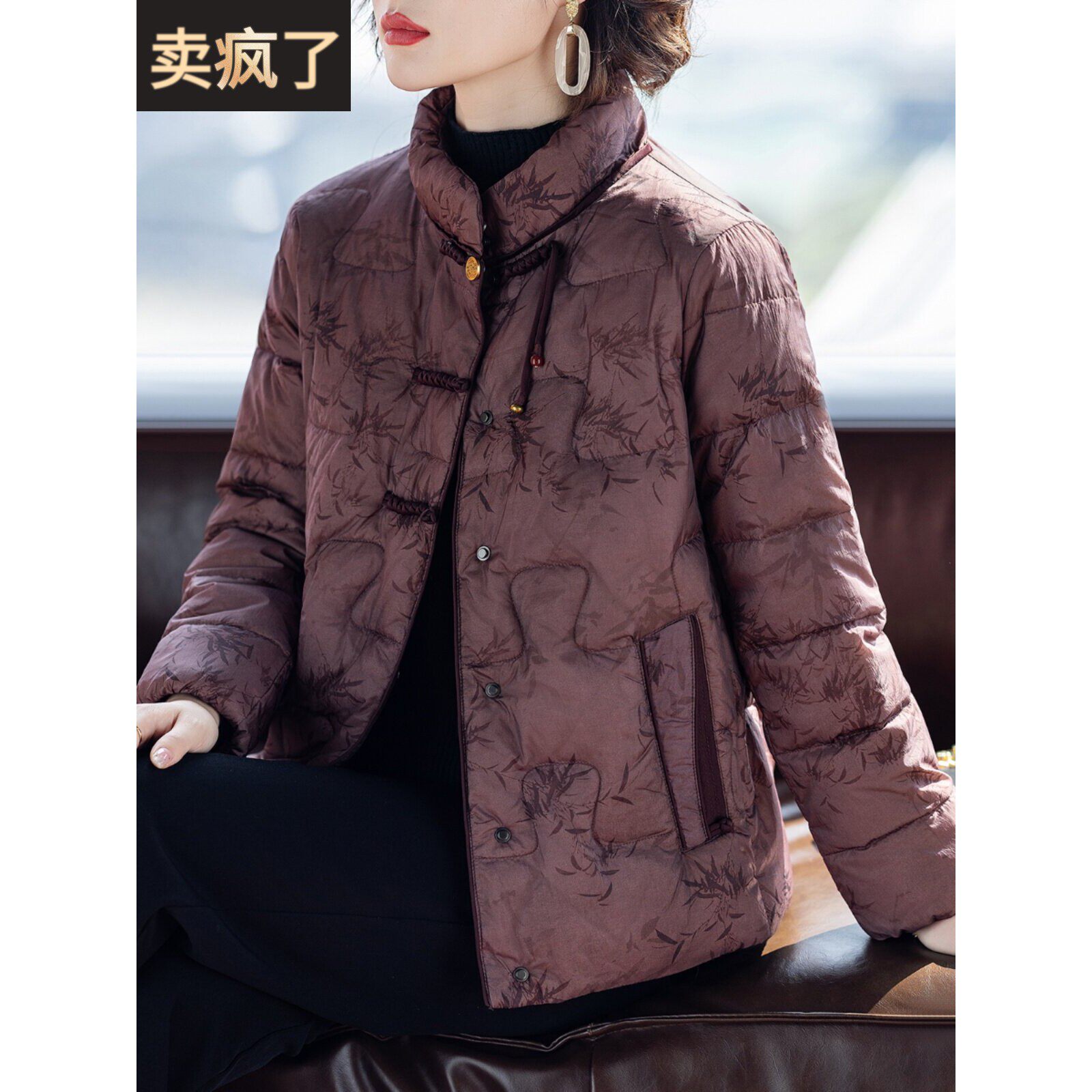 洋气妈妈冬装羽绒服新中式国风上衣服中老年人女外套时尚2025新款