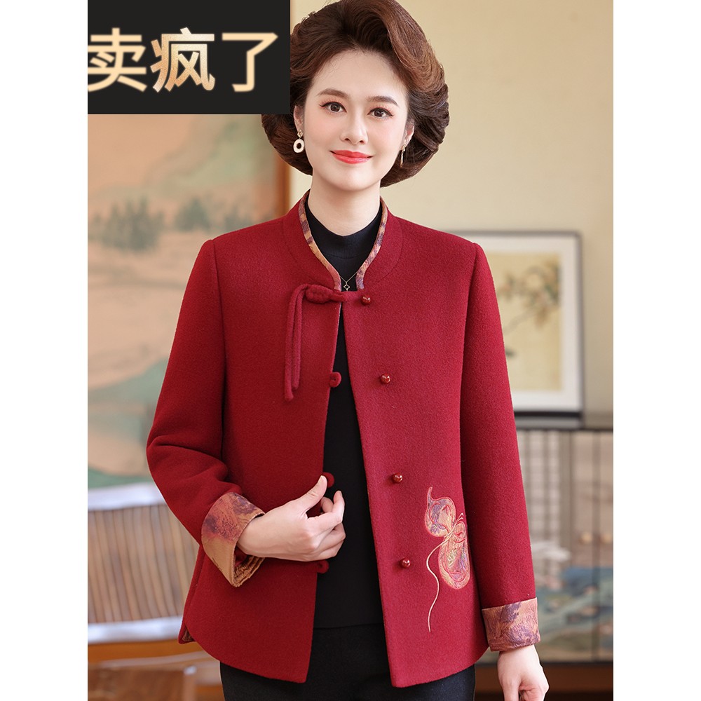 婚礼妈妈装秋冬毛呢外套新中式婚宴上衣中老年唐装女呢夹克喜婆婆