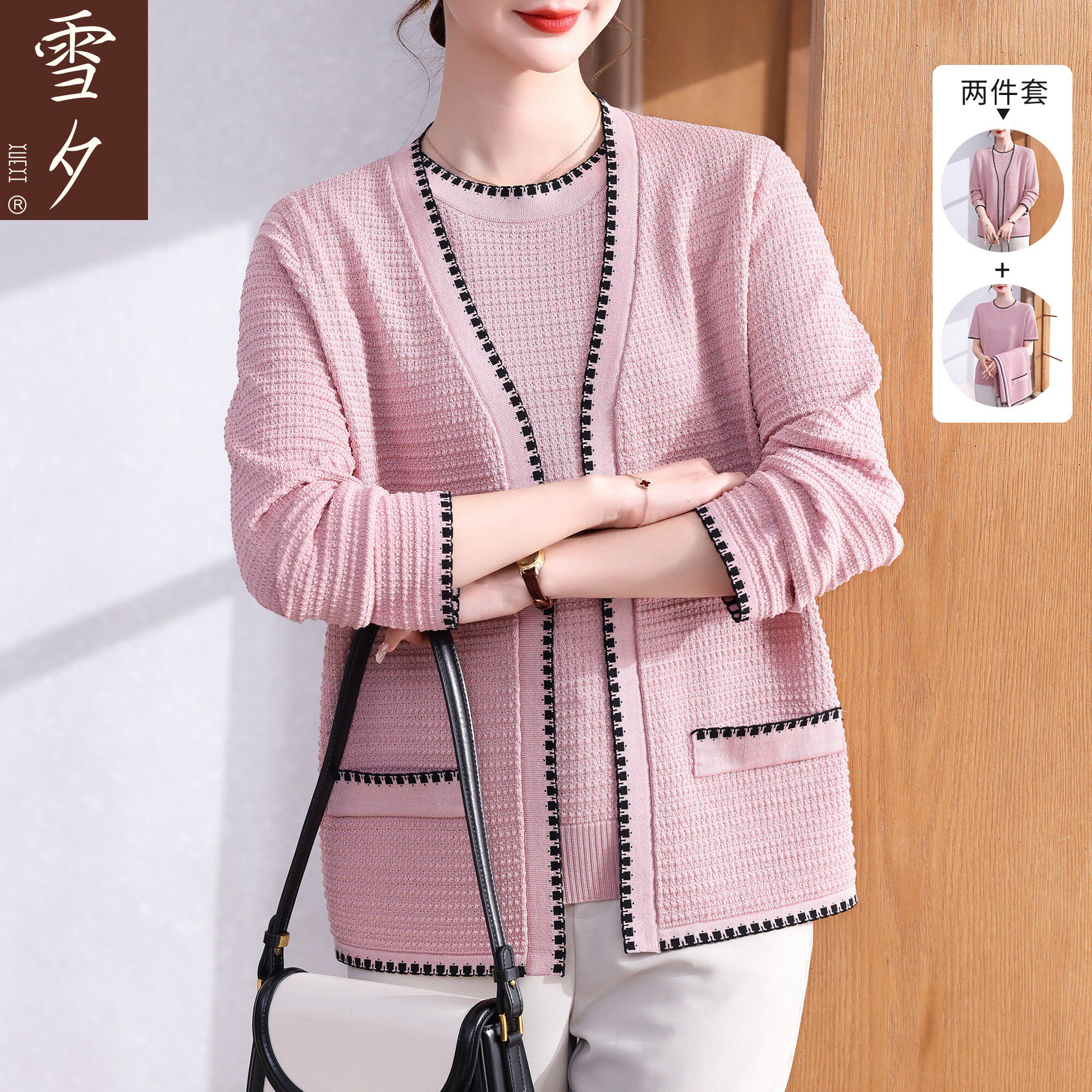 妈妈春装开衫上衣两件套2026新款中老年女装洋气时尚针织外套50岁