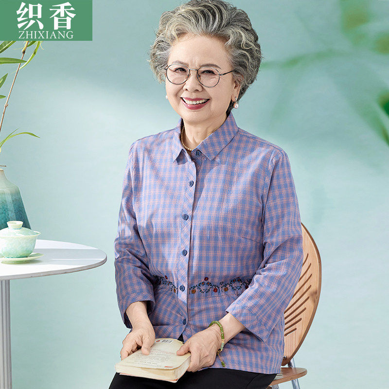 老年人纯棉衬衫女奶奶春装薄款全棉上衣妈妈夏装长袖衬衫老人套装