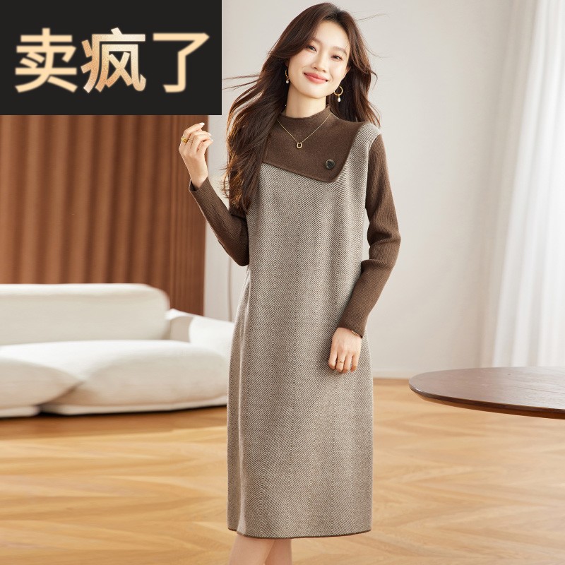 配大衣的毛衣内搭针织连衣裙女秋冬中长款打底衫高级感假两件裙子