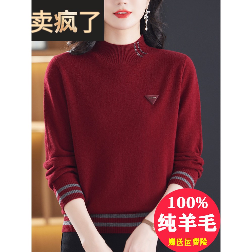 安哥拉红色100%纯羊毛绒衫女秋冬新款高端洋气妈妈半高领打底毛衣