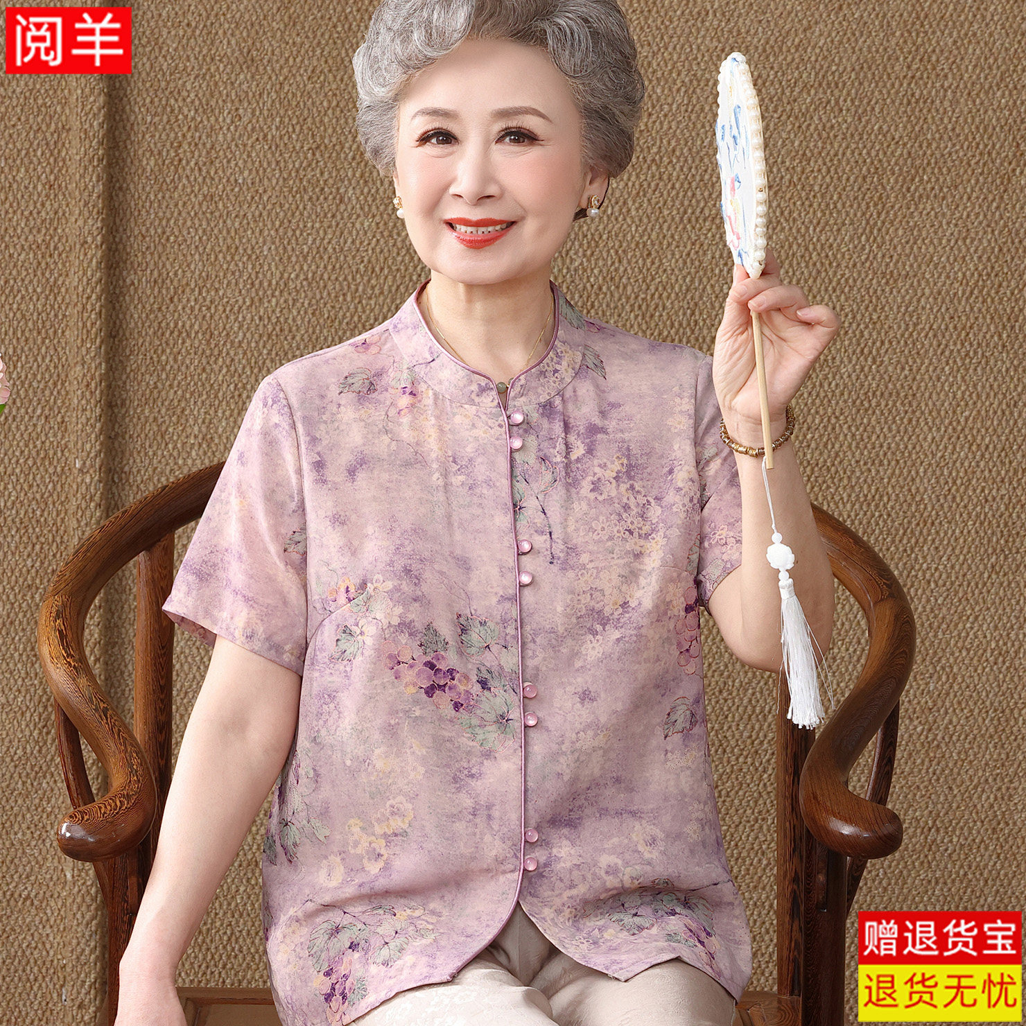 新中式桑蚕丝衬衫女中老