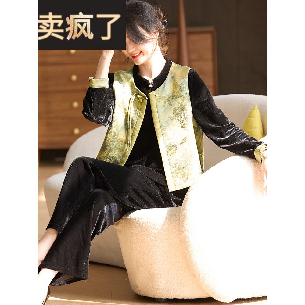 喜卉国风套装妈妈秋装新中式马甲金丝绒上衣裤子三件套中老年女装