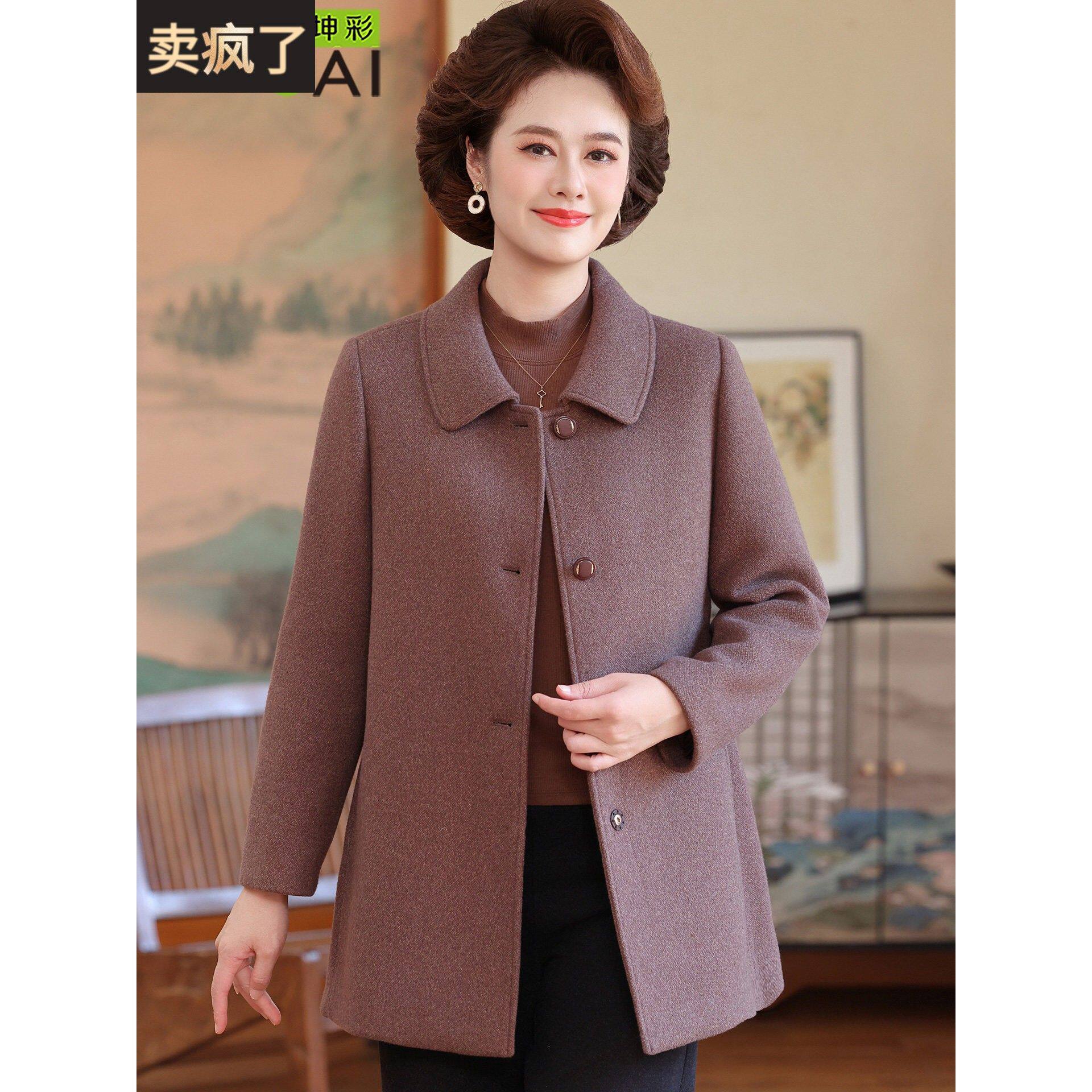 妈妈秋冬装高档中长款毛呢外套女时尚翻领呢子大衣中老年人上衣服