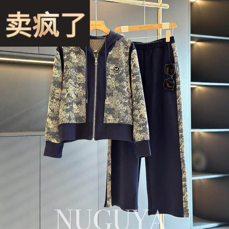 时尚休闲运动套装女妈妈装2025秋装新款卫衣气质百搭中老年两件套