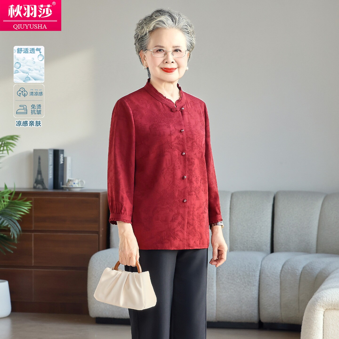 婚宴礼服红色立领衬衫中