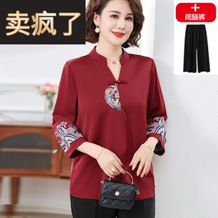 五一结婚礼服妈妈夏季新款上衣女大尺码衬衫中式喜婆婆婚宴两件式