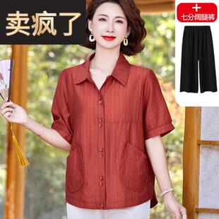 妈妈洋气棉麻衬衫女短袖套装高端新款夏装中老年宽松大码亚麻上衣